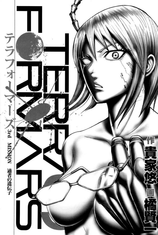 【未開封】TERRA FORMARS Michelle K. Davis Michelle K. Davis 1/8 Figure Painted Terra Formars Japan