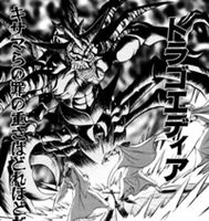 Tragoedia | Top-Strongest Wikia | Fandom Tragoedia | Top-Strongest Wikia | Fandom