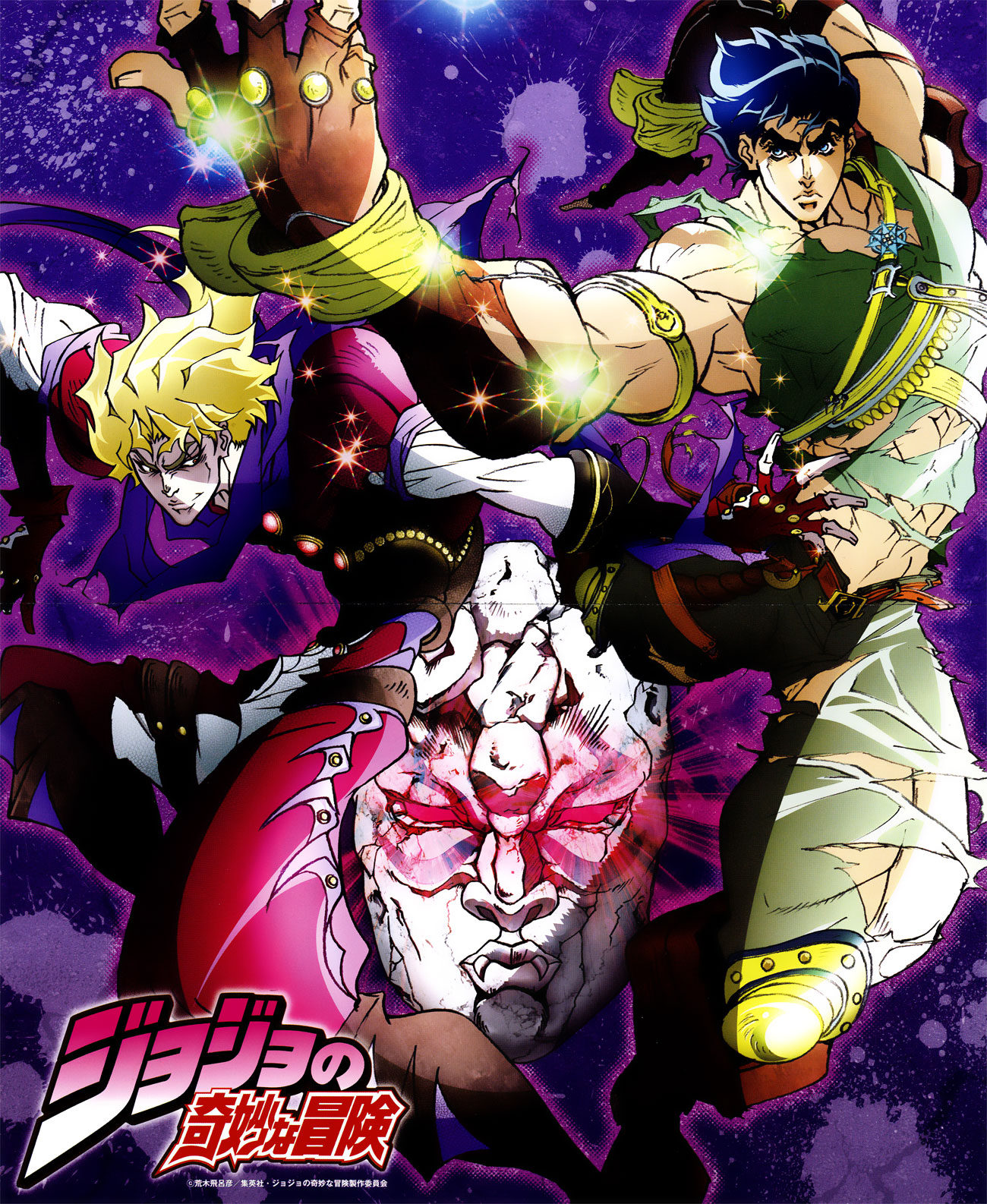 JoJo's Bizarre Adventure: Strongest Characters In Stone Ocean