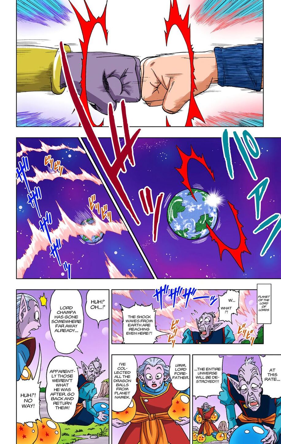 Weak Characters that Could Potentially Beat the Gods. - Dragon Ball Universe - Comic Vine