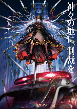 Altair Re Creators Top Strongest Wikia Fandom Altair Re Creators Top Strongest Wikia Fandom