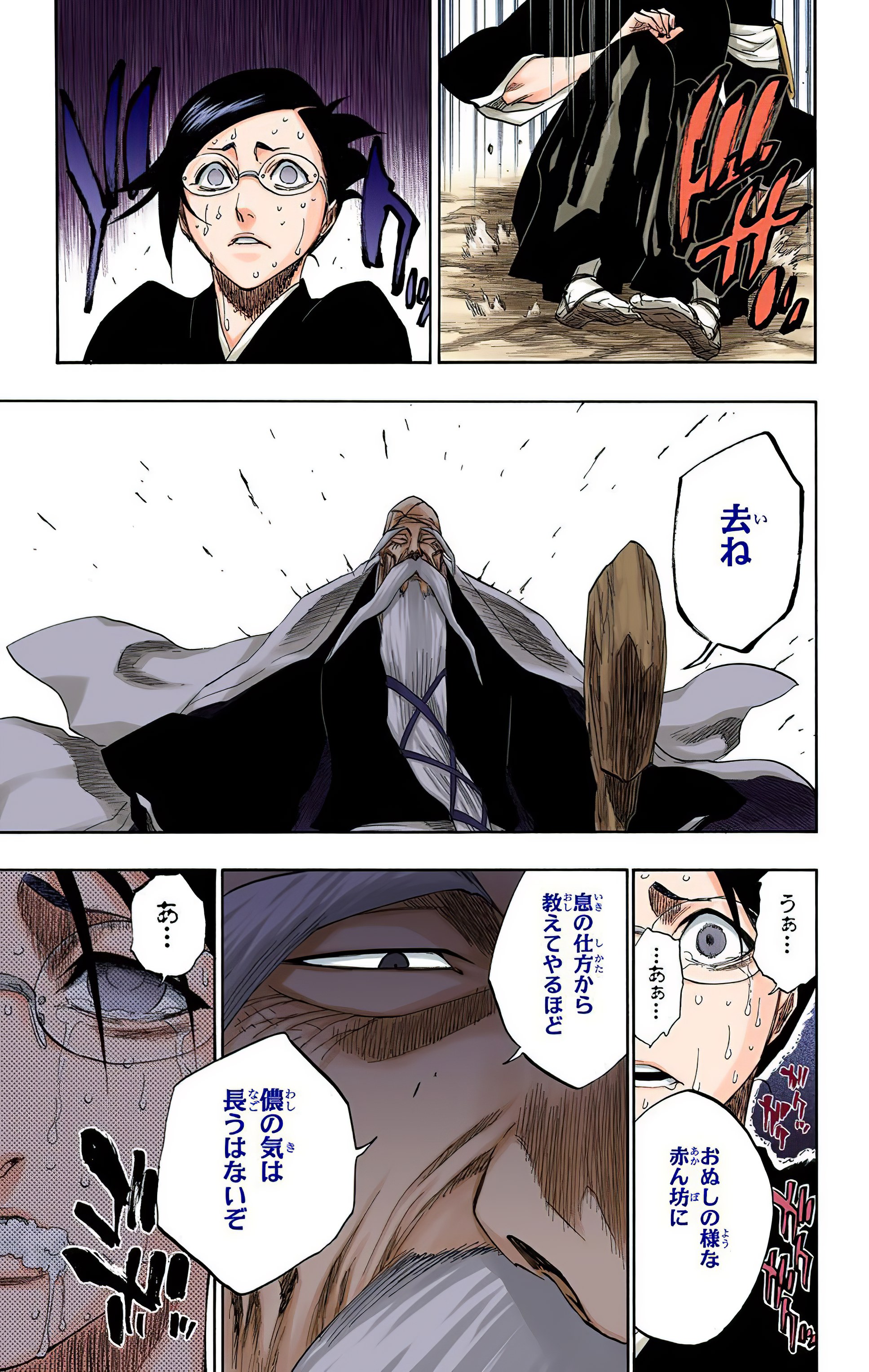 User blog:HeavyReturn77/Reiatsu Crush | Top-Strongest Wikia