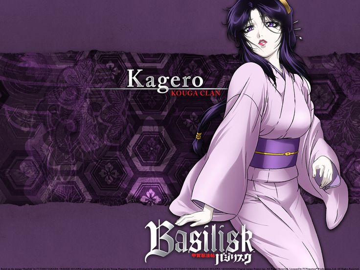 basilisk anime kagerou