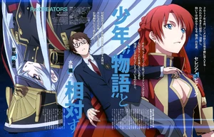 Newtype Promotional Magazine Poster #3