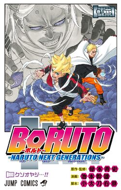 Boruto: Next Generations' mind-boggling (manga only) filler list, with a  percentage of %76 : r/Boruto