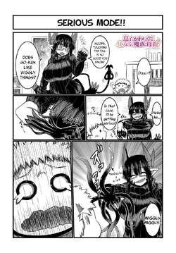 Merii Top Strongest Wikia Fandom