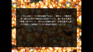User Blog Rm97 Demonbane Cosmology Blog Top Strongest Wikia Fandom