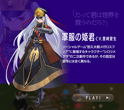 Altair Re Creators Top Strongest Wikia Fandom Altair Re Creators Top Strongest Wikia Fandom