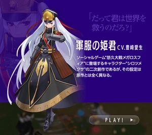 Princess Luna x Re:Creators - Altair Profile