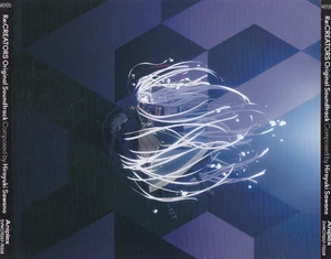 Re:Creators OST Album Cover