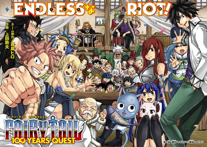 The strongest team in Fairy Tail by kingdom1259