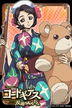 Sayoko Shinozaki | Top-Strongest Wikia | Fandom