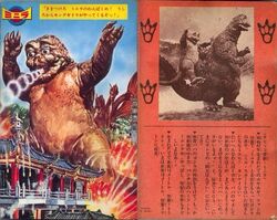 User blog:ZeedKZ/Showa Godzilla Translations | Top-Strongest Wikia 