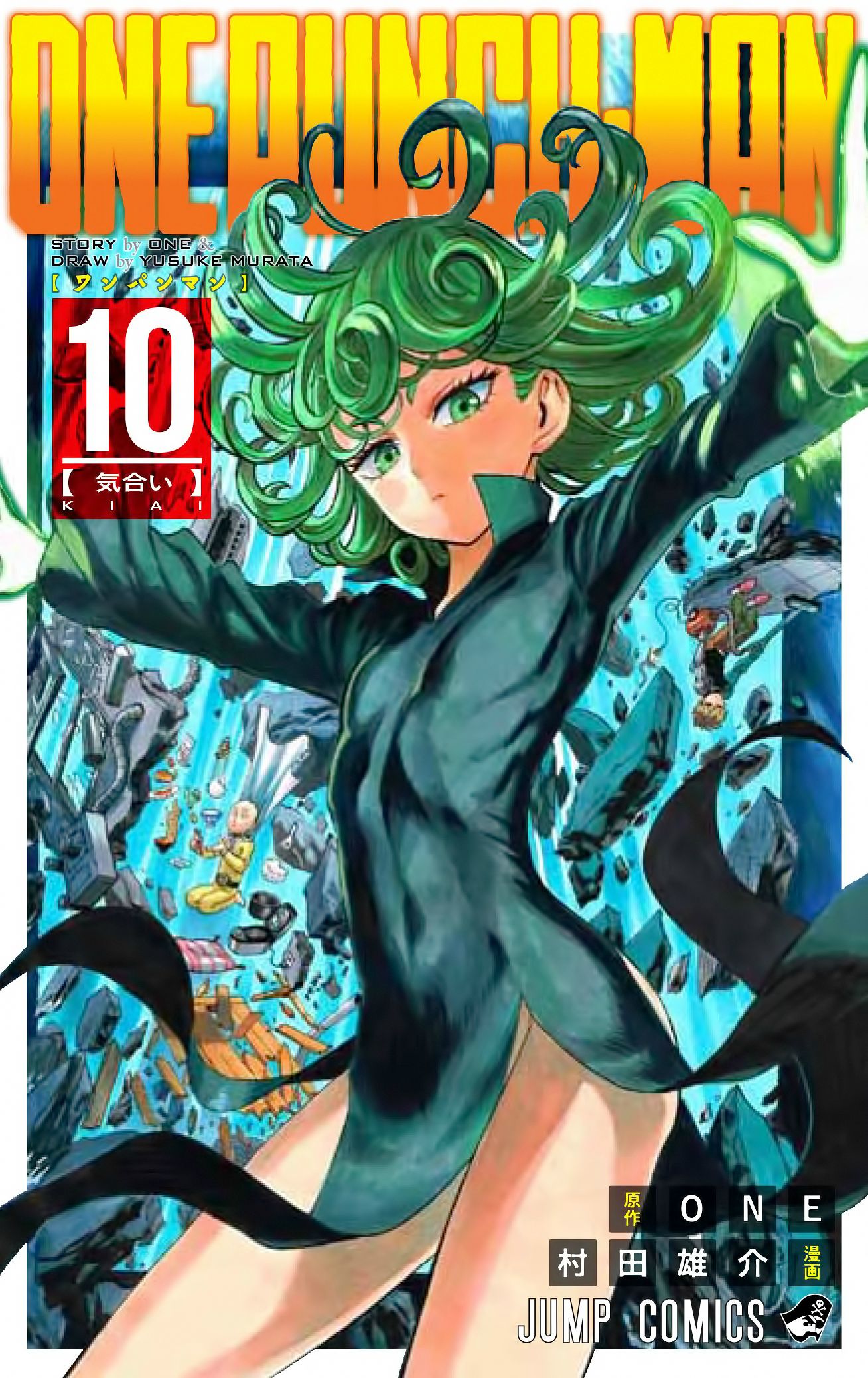 Tatsumaki, Wikia One Punch Man