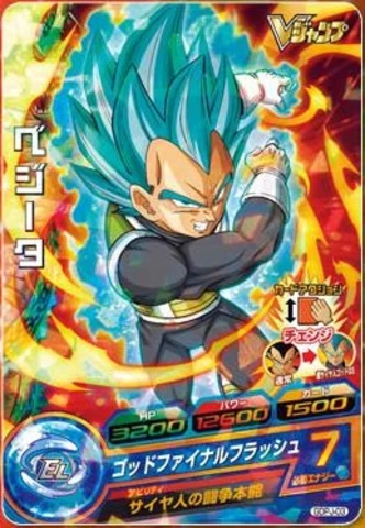 pokemon cards rainbow rare charizard gx SSB Vegeta, Pure-Blood Sparking (Zenkai Series Tournament Pack Vol.7)