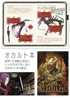 Guidebook page 036