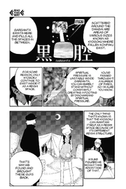 Garganta, WOLT and SS