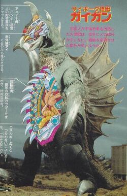 User blog:ZeedKZ/Showa Godzilla Translations | Top-Strongest Wikia 