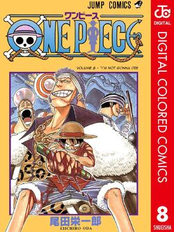 One Piece Wiki - Krieg pirates - * DON KRIEG 