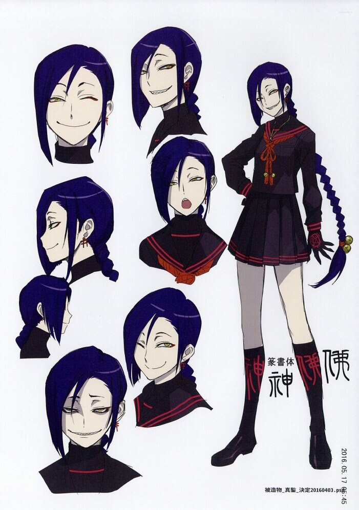 Magane Chikujoin Top Strongest Wikia Fandom Magane Chikujoin Top Strongest Wikia Fandom