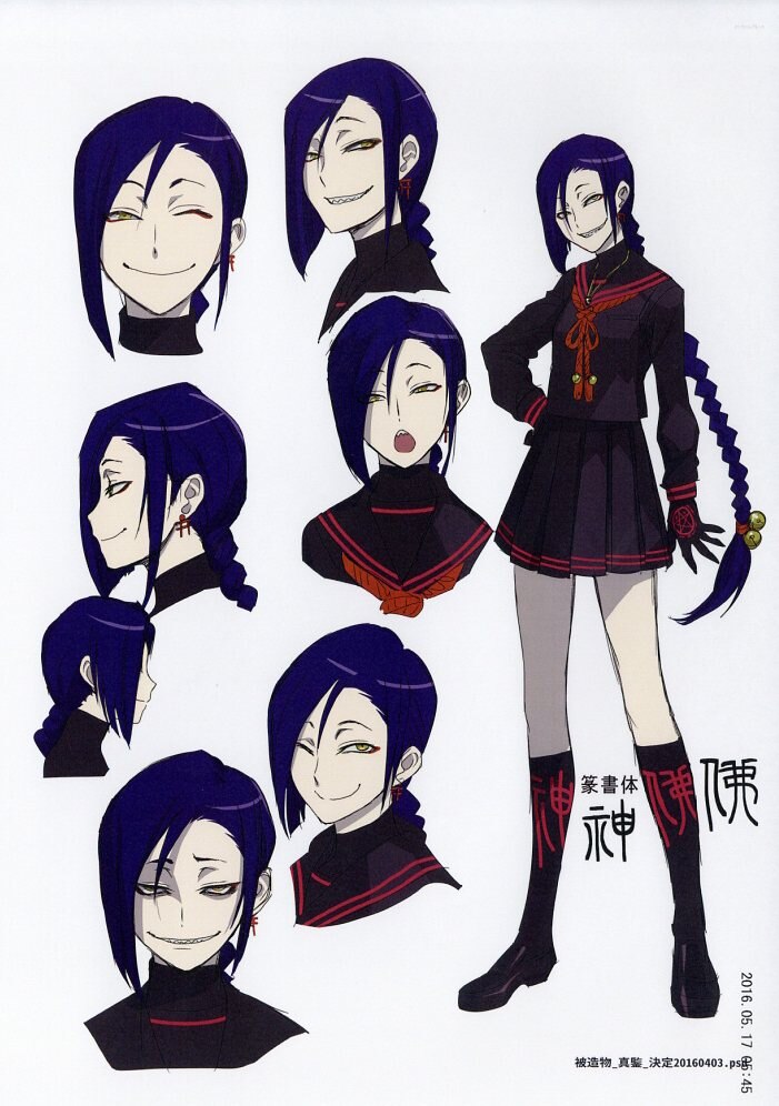 Magane Chikujoin Top Strongest Wikia Fandom