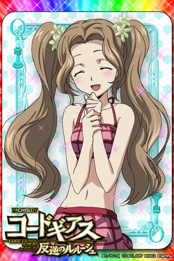 Nunnally vi Britannia | Top-Strongest Wikia | Fandom