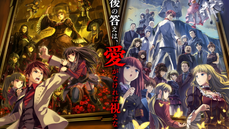 umineko anime raw umineko anime raw