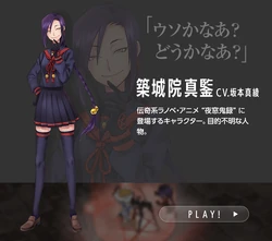 Princess Luna x Re:Creators - Magane Profile