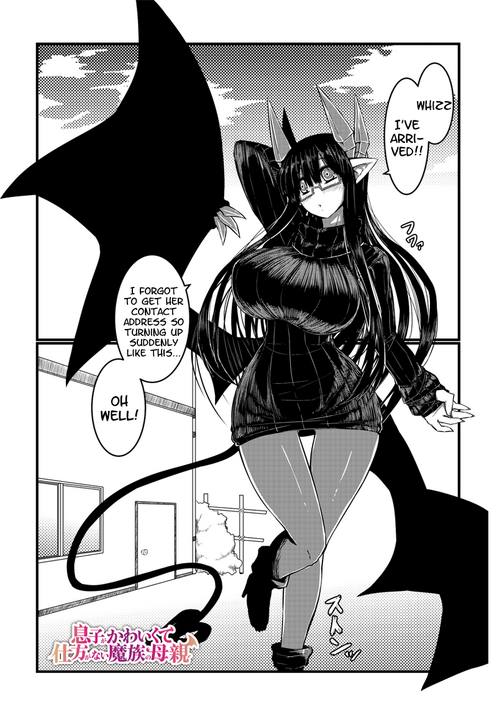 Merii Top Strongest Wikia Fandom