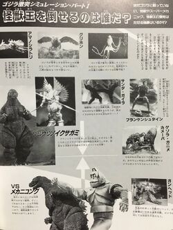 User blog:ZeedKZ/Heisei Godzilla Translations | Top-Strongest