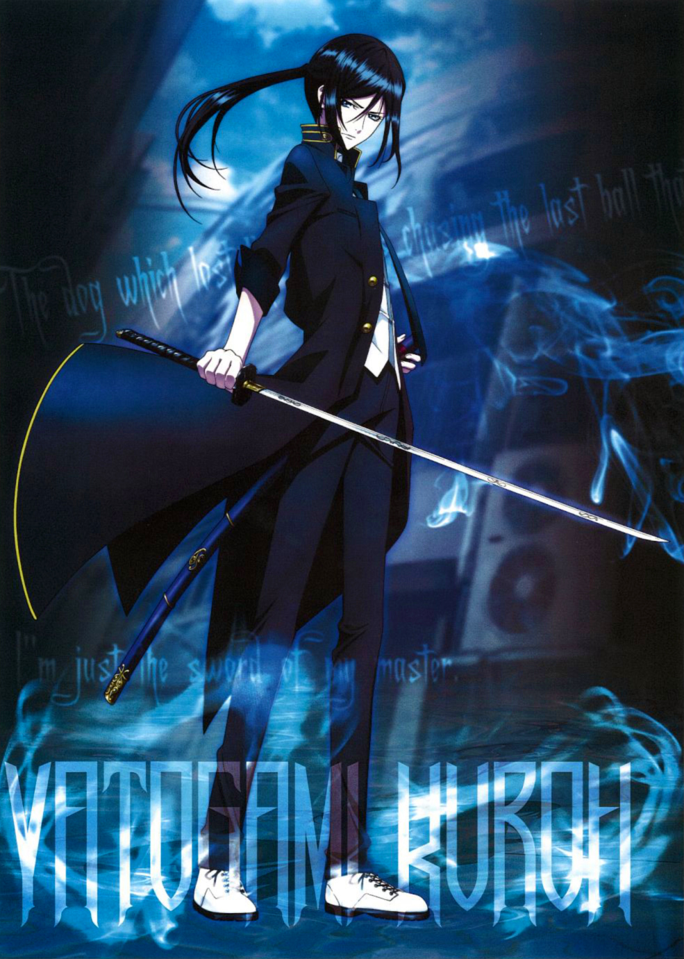 大特価 チラシ Kuroh Yatogami Fandom | Wikia Top-Strongest | ネイルチップ・付け爪