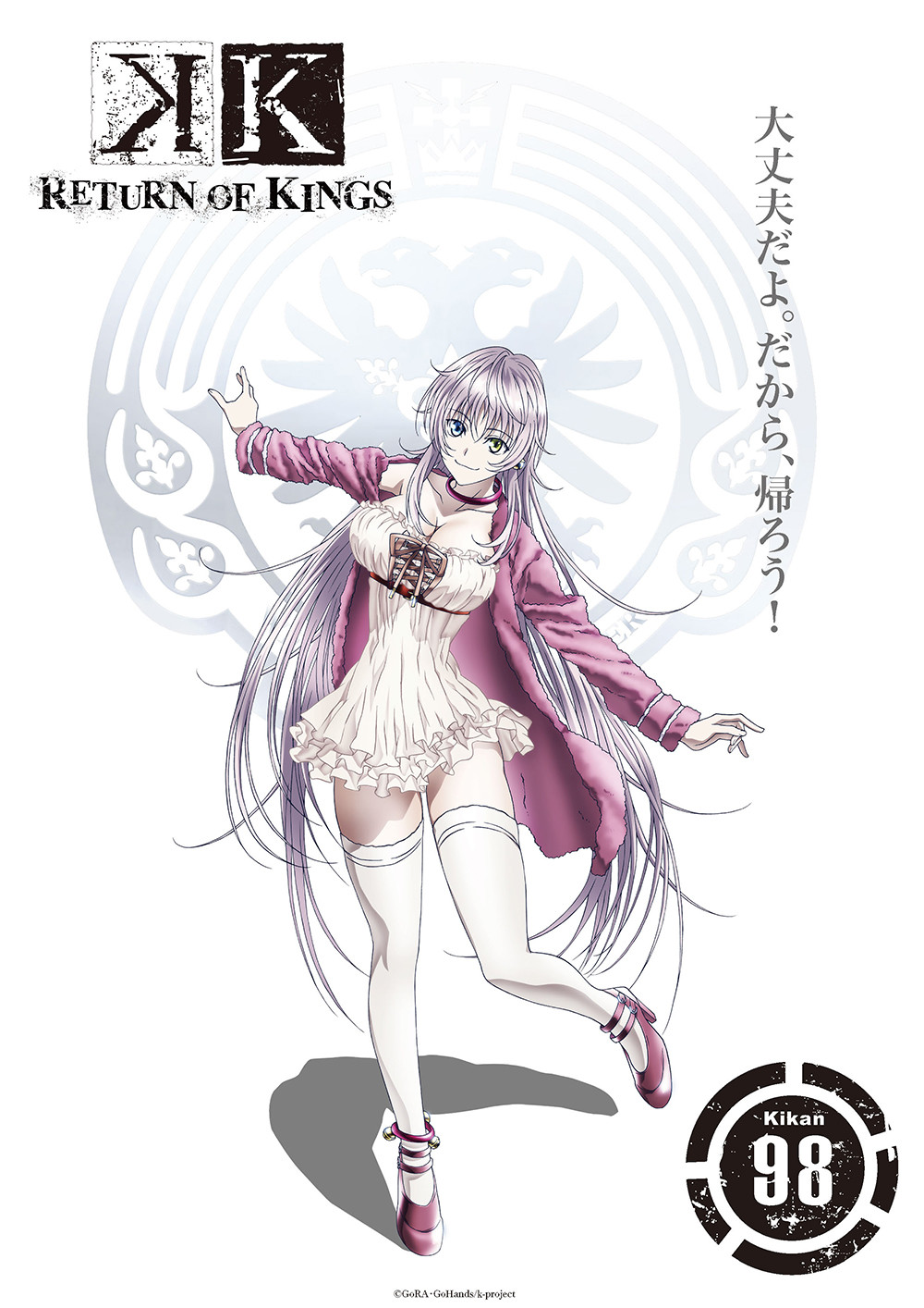 Neko K Top Strongest Wikia Fandom