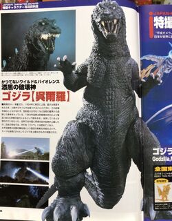 User blog:ZeedKZ/Millennium Godzilla Translations | Top-Strongest 