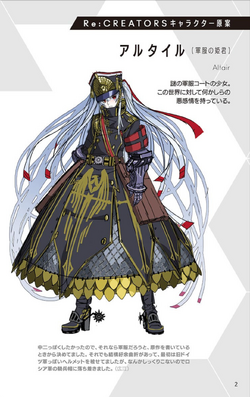Altair Re Creators Top Strongest Wikia Fandom Altair Re Creators Top Strongest Wikia Fandom