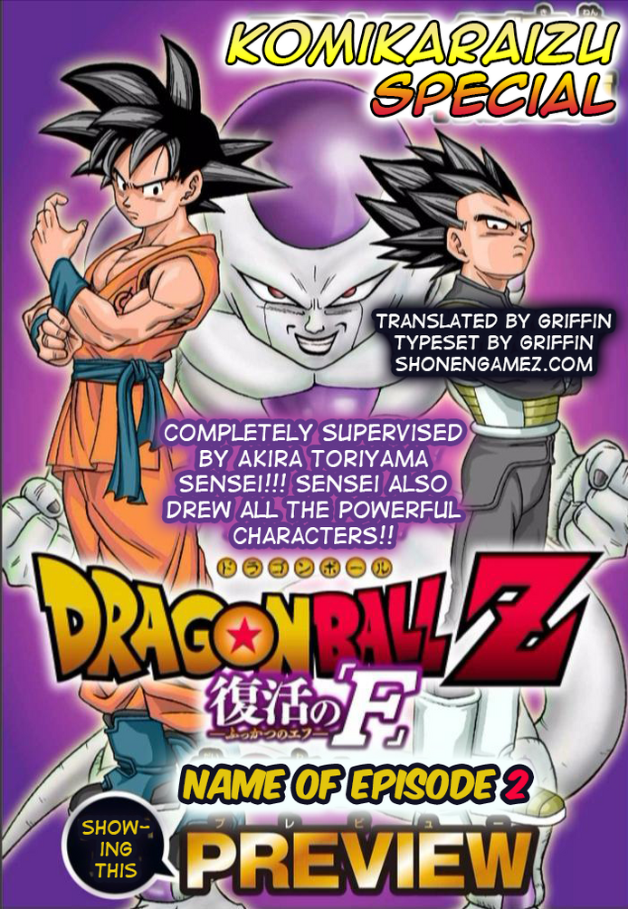 Translations  Dragon Ball GT Dragon Book: Akira Toriyama's Introduction