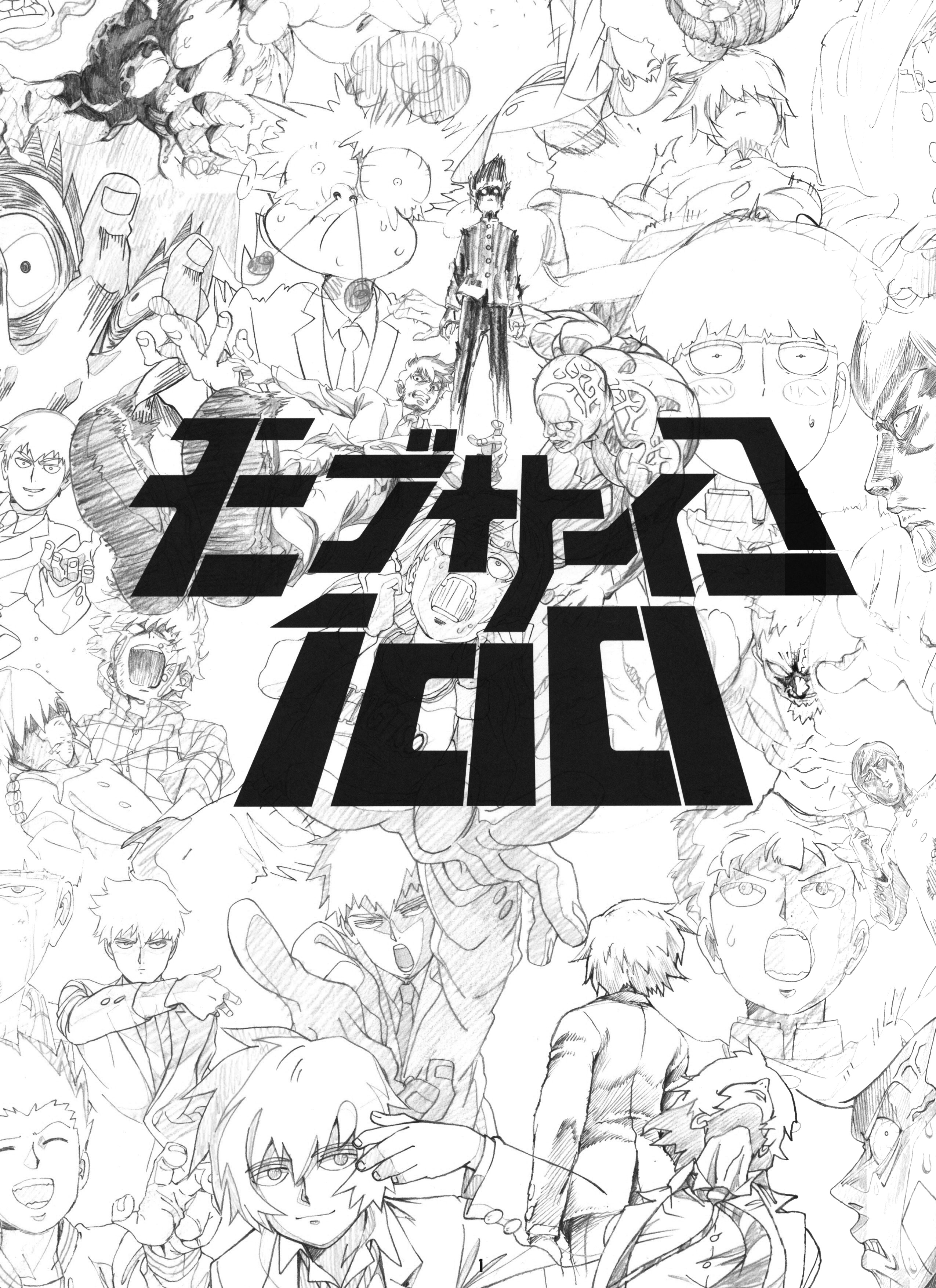 Mob Psycho 100 Wiki  Mob Psycho 100+BreezeWiki