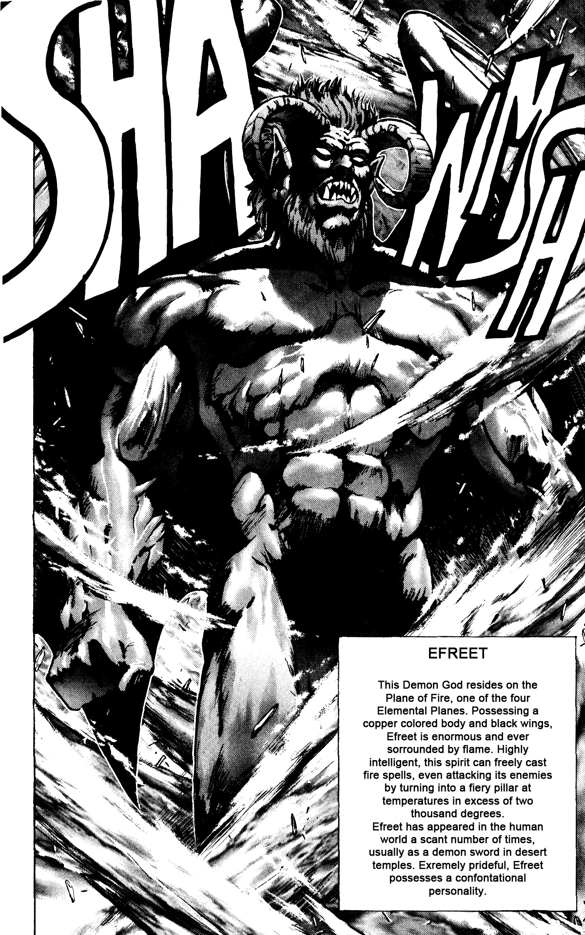 Efreet (Bastard!!) | Top-Strongest Wikia | Fandom Efreet (Bastard!!) | Top-Strongest Wikia | Fandom