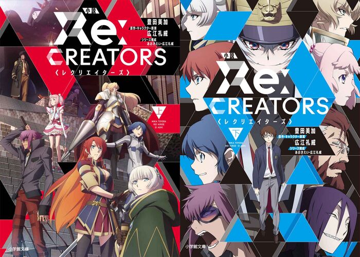 Anime Review – Re Creators | Somewhere In The Midst Of Nowhere