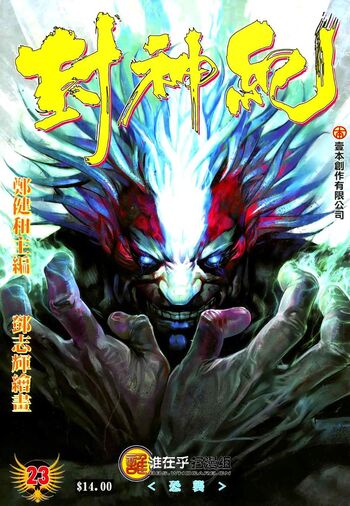 Shi Xing 1