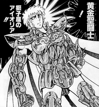 Leo Aiolia Top Strongest Wikia Fandom Leo Aiolia Top Strongest Wikia Fandom