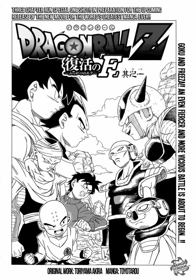  Dragon Ball Super, Vol. 21 (21): 9781974746866: Toriyama,  Akira, Toyotarou: Books