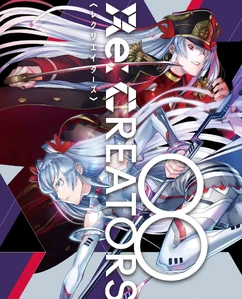 BR-DVD Vol. 8 Cover