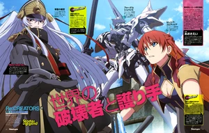 Newtype Promotional Magazine Poster #2