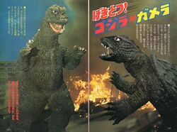 User Blog Zeedkz Showa Godzilla Translations Top Strongest Wikia Fandom