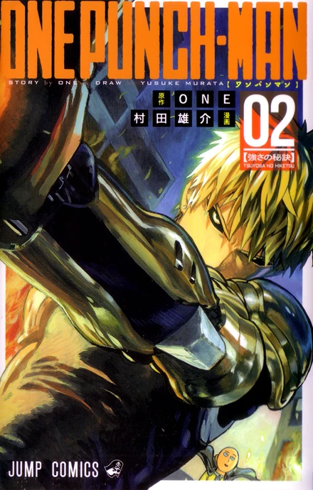 Genos | Top-Strongest Wikia | Fandom