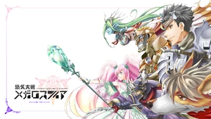 Shirotsumekusa's Series: Eternal Wars Megalosphere
