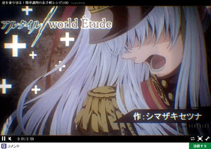World Étude in Re:Creators Manga Colorized