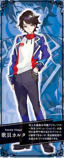 Utagai Karuta Top Strongest Wikia Fandom Utagai Karuta Top Strongest Wikia Fandom