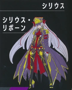 Sirius Reborn/Altair 2.0 Drawing From The Guidebook