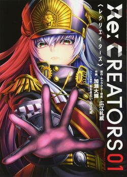 Altair Re Creators Top Strongest Wikia Fandom Altair Re Creators Top Strongest Wikia Fandom